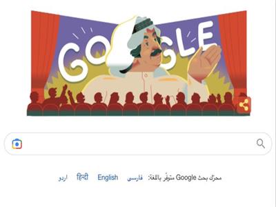 تعرف على الفنان العربي الذي احتفت به «جوجل» اليوم