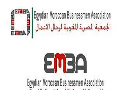 انطلاق  الملتقى المصري المغربي للتكامل العربي الافريقي الجمعة 