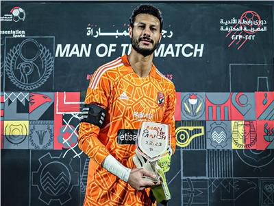 الشناوي يفوز بجائزة رجل مباراة الأهلي والاتحاد السكندري