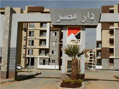 طرح 22 ألف وحدة سكنية بمشروعات "سكن مصر - دار مصر - جنة - إسكان متميز " 