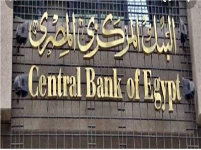 استقرار العملات العربية في السوق المصري صباح اليوم الاربعاء 11يناير   