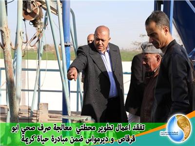 رئيس مياه المنيا يتفقد أعمال تطوير محطتي  معالجة الصرف الصحي بأبو قرقاص وديرمواس