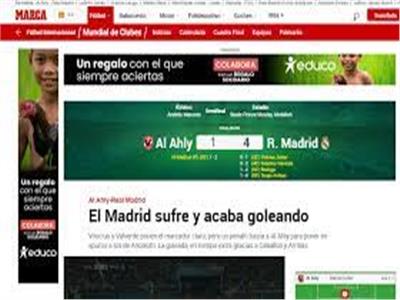 الصحف الإسبانية تشيد بالأهلي: ريال مدريد تأهل بمعاناة
