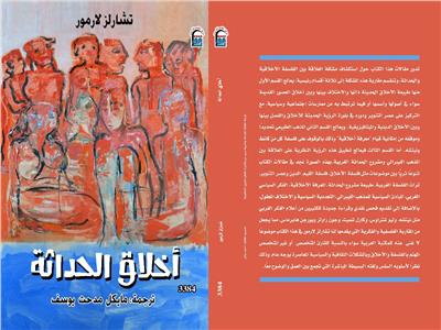 ‎«القومي للترجمة» يعلن قائمة الأكثر مبيعًا بمعرض الكتاب