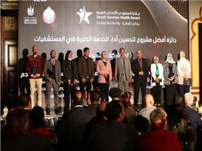 رئيس هيئة الرعاية الصحية يشارك الحفل الختامي للإعلان عن الفائزين بجائزة السعودي الألماني الصحية 