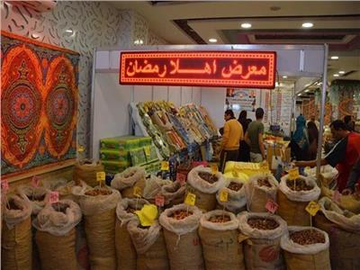 أسعار الخضراوات والفاكهة بمعرض «أهلا رمضان»