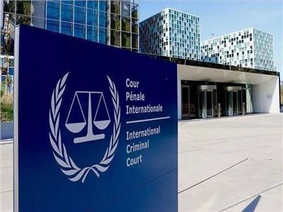الاتحاد الأوروبي يخصص 10 ملايين يورو للمحكمة الجنائية الدولية بخصوص أوكرانيا