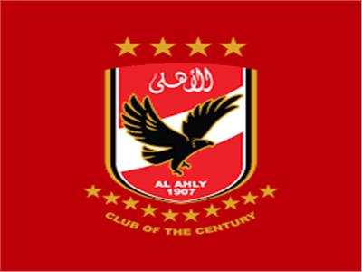 الأهلي يشكر الداخلية للموافقة على حضور 50 ألف مشجع في مباراة الهلال السوداني
