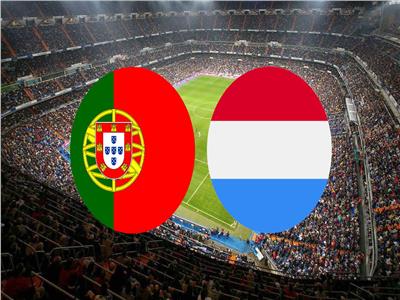 موعد مباراة لوكسمبورج والبرتغال في تصفيات يورو 2024 والقنوات الناقلة