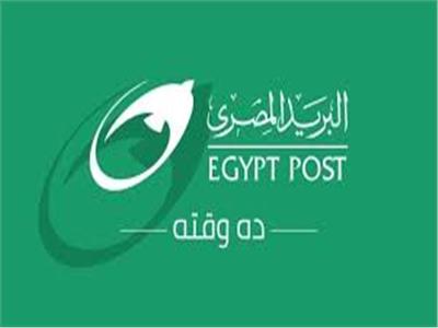 البريد المصري يحصل على شهادة "ترشيد" لريادة الطاقة والتصميم البيئي 