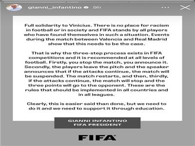 إنفانتينو يدعم فينسيوس بعد واقعة «فالنسيا»: لا مكان للعنصرية في كرة القدم