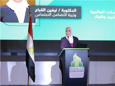 القباج تشارك في النسخة الثامنة لفعاليات ملتقى بناة مصر 2023