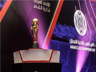 الزمالك يوضح حقيقة الانسحاب من البطولة العربية 