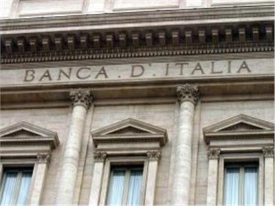 المصرف المركزي الإيطالي: هبوط جديد لمؤشر عملة اليورو في مايو