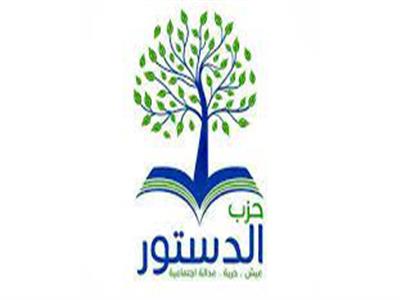 «الدستور» يدعو المتضامنين مع الشعب الفلسطيني لمؤتمر «لبيك جنين»