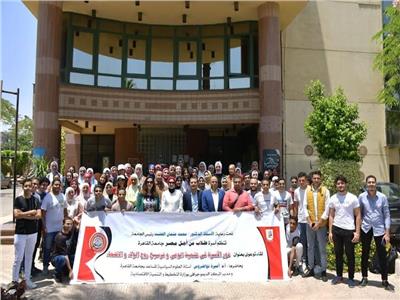 لقاء توعوي لأسرة «طلاب من أجل مصر» بجامعة القاهرة 