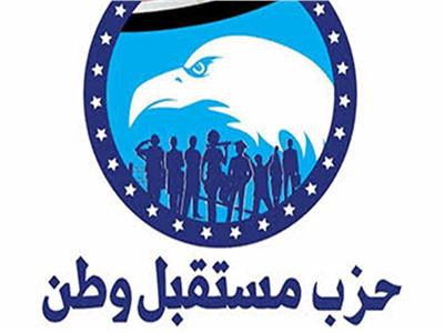 حزب مستقبل وطن ينظم ندوات توعوية وفعاليات ميدانية لخدمة مواطني الإسكندرية
