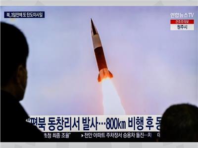 سيؤول: كوريا الشمالية أطلقت صاروخا باليستيا تجاه البحر الشرقي
