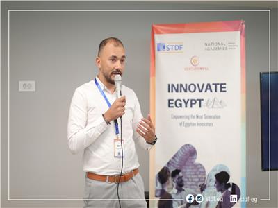 هيئة تمويل العلوم والتكنولوجيا والابتكار تنظم ورش عمل لتدريب المُبتكرين المصريين  