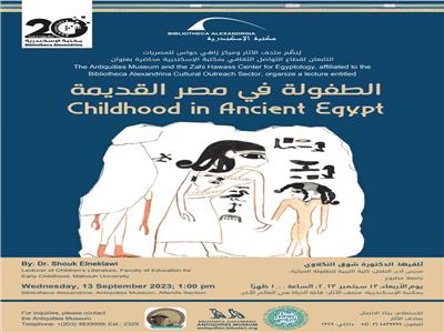 د. شوق النكلاوي: «الأسرة كانت مصدرًا للتعلُّم في مصر القديمة»