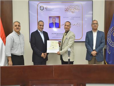 هيئة الدواء المصرية تنظم الاحتفال الدوري لتكريم العاملين الأكثر تميزاً