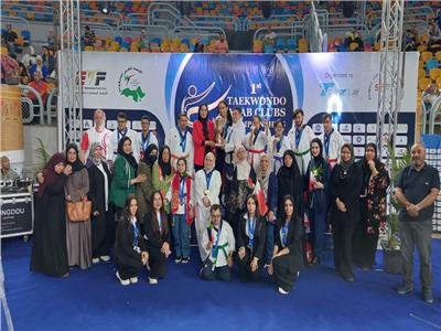 "البحرين" الأولى في بطولة الأندية العربية المفتوحة للتايكوندو"الباربومزا"بالقاهرة