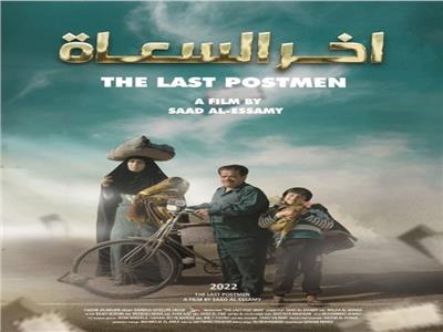 انطلاق مهرجان كازان السينمائي والسينما المصرية .. الخميس