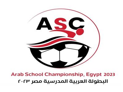 تشكيل الأجهزة الفنية لمنتخب مصر في البطولة العربية المدرسية بالقاهرة