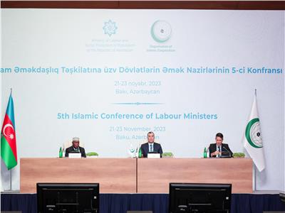 افتتاح مركز العمل لمنظمة التعاون الإسلامي لتعزيز التعاون الاجتماعي والاقتصادي