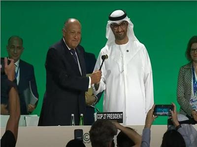 انطلاق أعمال مؤتمر الأطراف "COP28" في الإمارات