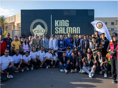 جامعة الملك سلمان الدولية تنظم "ماراثون" سباق الدراجات الهوائية بمدينة شرم الشيخ