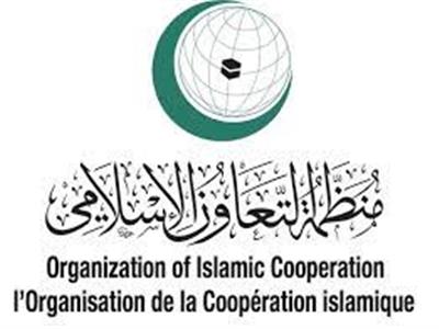التعاون الإسلامي تطالب بتطبيق قرارات مجلس الأمن بشأن جامو وكشمير