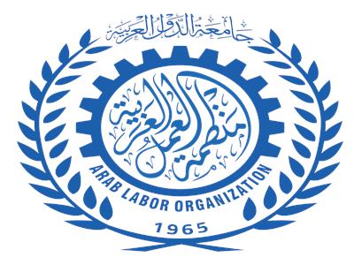 العمل العربية...تحتفل بمرور 59 عاماً على تأسيسها 