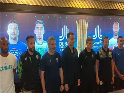 تفاصيل مؤتمر مجلس دبي الرياضي للإعلان عن كأس التحدي 