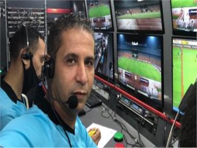 محمود عاشور حكما لتقنية الفيديو في نهائي كأس الأمم الأفريقية