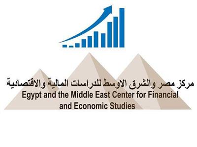 «الشرق الاوسط للدراسات»: مصر تسير علي خطي الدول المتقدمة في وضع سياستها الضريبية
