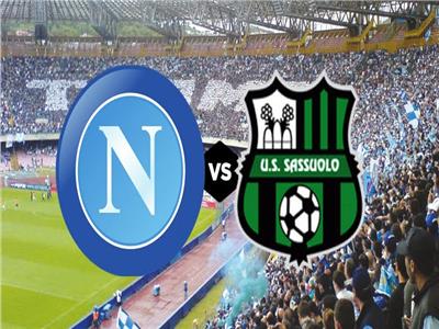 موعد مباراة نابولي وساسولو في الدوري الإيطالي والقنوات الناقلة 