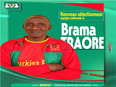 براما تراوري مديراً فنيا لمنتخب بوركينا فاسو قبل مواجهة الفراعنة