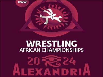 27 دولة  في البطولة الأفريقية للمصارعة بالإسكندرية