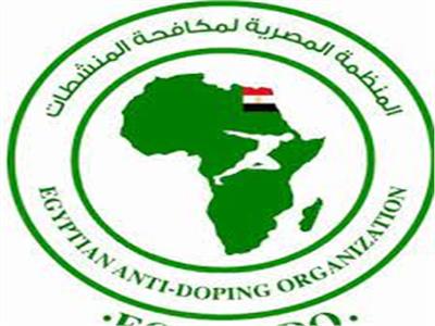 مكافحة المنشطات المصرية تصدر بيانًا بشأن مباريات الدوري.. «مستمرون في العمل»