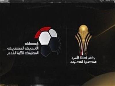عقوبات الجولة الـ15 من الدوري المصري
