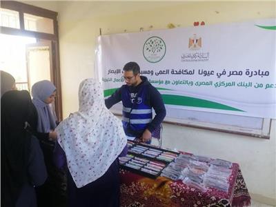 محافظ  بني سويف يتابع مبادرة  " مصر في عيونا" لعلاج أمراض العيون 