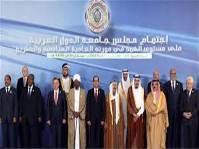 28 مارس.. قمة عربية في شرم الشيخ وانضمام ليبيا لجامعة الدول العربية