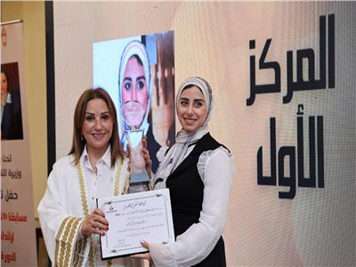 «دمياط والأسكندرية» يحصدن جوائز نوال مصطفى لرائدات الأعمال 2024