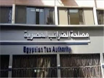 «الضرائب» تنفي تحصيل مصر المقاصة ضريبة الأرباح الرأسمالية 