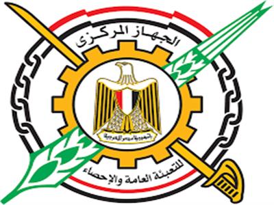  75.8  %من العلامات التجارية ممنوحة للمصريين من مكتب العلامات التجارية المصري عام 2023