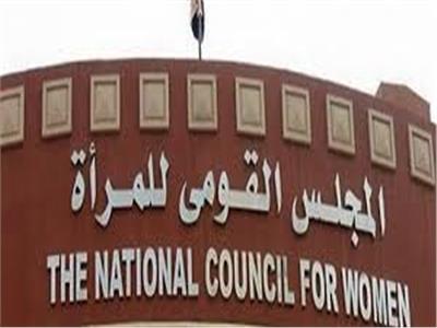 ريهام الشبراوي: نقاشات موازنة «قومي المرأة» تصب في صالح سيدات مصر