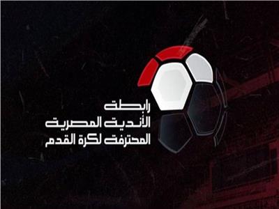 عقوبات الجولة 22 من الدوري المصري 