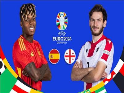 يورو 2024| بث مباشر لمباراة إسبانيا و جورجيا في دور الـ16