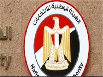 اليوم..بدء تقديم أوراق الترشح لانتخابات مجلس الشيوخ بمقار المحاكم الابتدائية